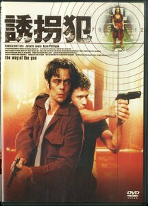 G00022819/DVD/ベニチオ・デル・トロ / ライアン・フィリップ「クリストファー・マッカリー(監督) 誘拐犯 The Way Of The Gun (2001年・A