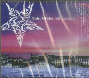 D00132078/CDS/大竹佑季(SNOW)「Tell Me How ～終わりののない旅へ～(2005年・TOCT-4909)」