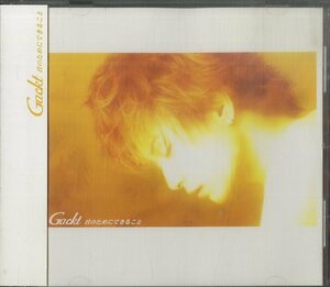 D00130664/CDS/GACKT(ガクト)「君のためにできること / Cube (2001年・CRCP-10015)」