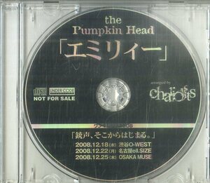 D00132643/CD/THE PUMPKIN HEAD (ザ・パンプキンヘッド)「エミリィー (CHARIOTS編曲・会場配布盤・非売品・チャリオッツ)」