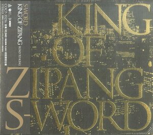 D00132125/CD/S-WORD (NITRO MICROPHONE UNDERGROUND)「King Of Zipang ~Road To King~ (2008年・COCP-35256・ヒップホップ・HIPHOP)」