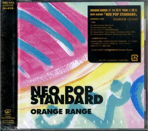 D00126669/CD/ORANGE RANGE (オレンジレンジ)「Neo Pop Standard (2012年・VIZL-473)」