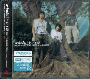 D00140511/CDS/W-inds「キレイだ/ふたりがふたりで」