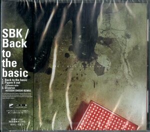 D00140577/CDS/スケボーキング「Back To The Music/Figure It Out -Colours Mix-」