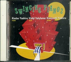 D00154500/CD/八城一夫トリオ「Swinging Piano 2 / On The Sunny Side Of The Street (1985年・32DH-272・スウィングJAZZ)」