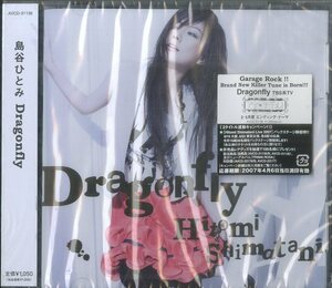 D00140798/CDS/島谷ひとみ「Dragonfly/Bye-Bye」