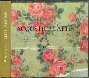 D00137189/CD/EVERY LITTLE THING (持田香織)「Acoustic : Latte (2005年・AVCD-17612/B・初回盤・アコースティック)」