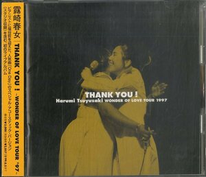 D00129870/CD/露崎春女(LYRICO・リリコ)「Thank You ! ～Wonder Of Love Tour 97～」