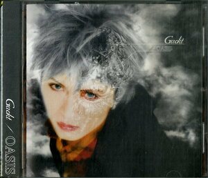 D00130603/CDS/GACKT(ガクト)「Oasis / Uncertain Memory (2000年・CRCP-40)」