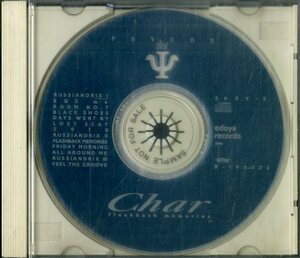 D00147228/CD/CHAR (チャー・竹中尚人)「Psyche Best / Fleshback Memories (1991年・SPSY-5・江戸屋レコード)」