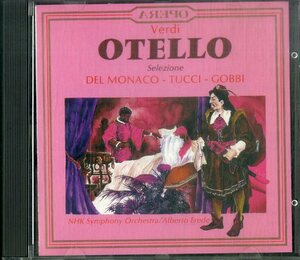 D00146136/CD/マリオ・デル・モナコ「ジュゼッペ・ヴェルディ / Otello」