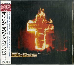 D00145957/CD/マリリン・マンソン「The Last Tour On Earth」