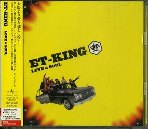 D00126680/CD/ET-KING「Love & Soul (2007年・UPCH-9310)」