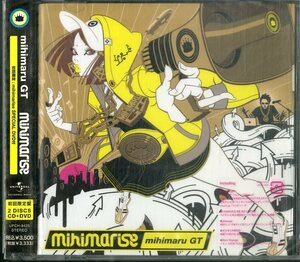 D00126827/CD/Mihimaru GT「Mihimarise」