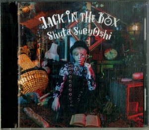 D00154843/CD/末吉秀太「Jack In The Box」