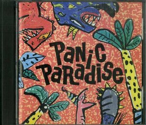 D00140264/CD/FISHMANS(フィッシュマンズ) / SKAFUNK / ムスタングA.K.A. / KUSU KUSU / ポテトチップス「Panic Paradise (1989年・CAP-1