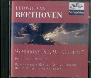 D00153910/CD/グレ・ブロウウェンスティン「Symphony No. 9 Choral Prometheus Overture」