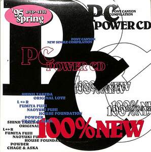 D00142316/CD/武田真治/藤井フミヤ/CHAGE&ASKAほか「95 Spring PC Power CD」