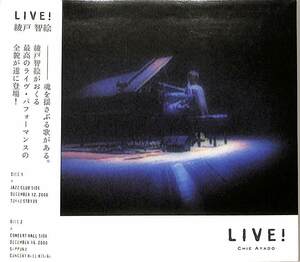 D00148853/CD2枚組/綾戸智絵「Live! (2001年・EWCD-0030/31・DSD MIXING・コンテンポラリーJAZZ)」