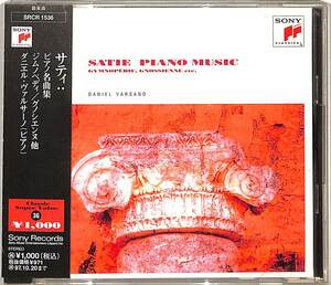 D00145375/CD/ダニエル・ヴァルサーノ「サティ/ピアノ名曲集」