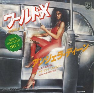 C00183523/EP/アンジェラ・ディーン「ワールド X/ナウ・アンド・フォーエバー(1979年・ディスコ・DISCO)」