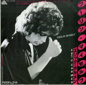 C00174170/EP/エリック・カルメン(ERIC CARMEN・ラズベリーズ)「Foolin Myself / Lost In The Shuffle (1980年・7RS-4)」