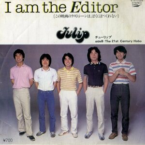 C00186294/EP/チューリップ(財津和夫)「I Am the Editor(この映画のラストシーンは、ぼくにはつくれない) / The 21st Century Hobo(1980