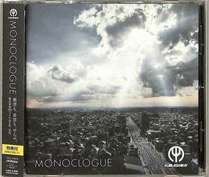 D00147817/CD/HARASHOW「monoclogue」