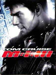 J00008294/▲▲映画パンフ/トム・クルーズ / ミシェル・モナハン「ミッション・インポッシブル3 Mission: Impossible III (2006年)」