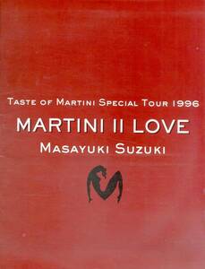 J00016640/●コンサートパンフ/鈴木雅之「Martini II Love Taste of Martini Special Tour 1996」