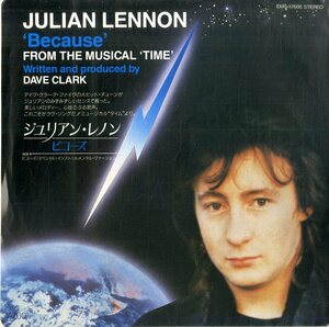 C00173237/EP/ジュリアン・レノン(JULIAN LENNON)「Because / Because (Special Instrumental Version) (1985年・EMS-17606・DAVE CLARK