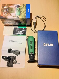 FLIR サーマルビジョン　フリアー　サーマルスコープ　熱探知　