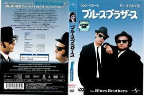 ブルース・ブラザース DVD※同梱8枚迄OK！ 7f-4215