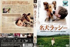 名犬ラッシー 洋画 DVD※同梱8枚迄OK！ 6d-1156