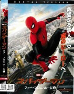 スパイダーマン：ファー・フロム・ホーム DVD※同梱8枚迄OK！ 7m-0711