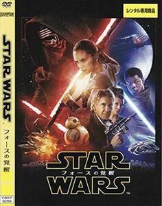 スター・ウォーズ フォースの覚醒 DVD※同梱8枚迄OK！ 7l-1854