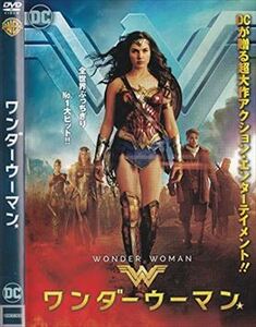 ワンダーウーマン DVD※同梱8枚迄OK！ 7m-1528