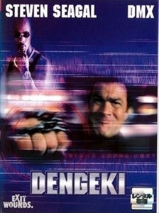 ＤＥＮＧＥＫＩ 電撃 DVD※同梱8枚迄OK！ 7k-2740