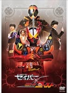 仮面ライダーセイバー×ゴースト DVD※同梱8枚迄OK！ 7o-5210