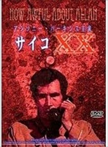 アンソニー・パーキンス サイコＸＸ DVD※同梱8枚迄OK！ 7j-2776