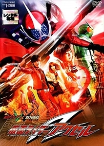 仮面ライダーＷ リターンズ 仮面ライダーアクセル DVD※同梱8枚迄OK！ 7o-4827