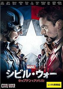 キャプテン・アメリカ シビル・ウォー DVD※同梱8枚迄OK！ 7m-1479