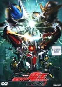 仮面ライダー電王 俺、誕生！ファイナル・カット版 DVD※同梱8枚迄OK！ 7o-4885