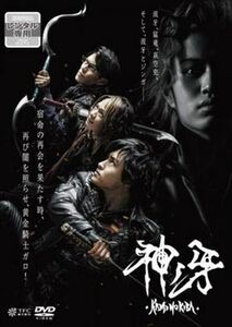 牙狼 GARO 神ノ牙 ＫＡＭＩＮＯＫＩＢＡ DVD※同梱8枚迄OK！ 7o-5966