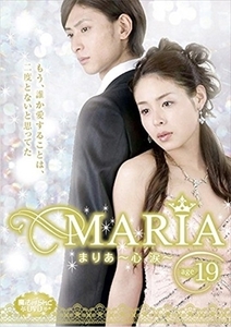 MARIA age19 心涙 DVD※同梱8枚迄OK！ 7f-3661