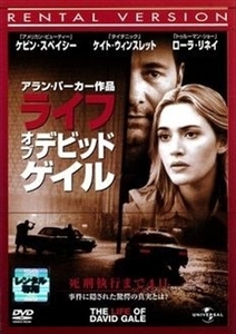 ライフ・オブ・デビッド・ゲイル DVD※同梱8枚迄OK！ 7k-1486