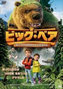 ビッグ・ベア DVD※同梱8枚迄OK！ 7o-0086