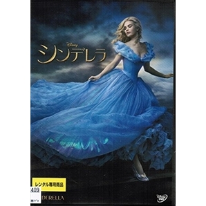 シンデレラ スペシャル・エディション DVD※同梱8枚迄OK！ 7o-3037の画像1