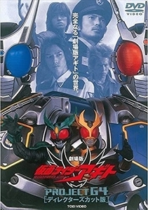 仮面ライダーアギト PROJECT G4 DVD※同梱8枚迄OK！ 7o-4253