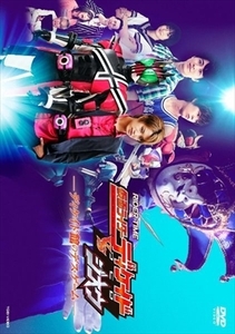 RIDER TIME 仮面ライダーディケイドＶＳジオウ ディケイド館のデス・ゲーム DVD※同梱8枚迄OK！ 7o-4793